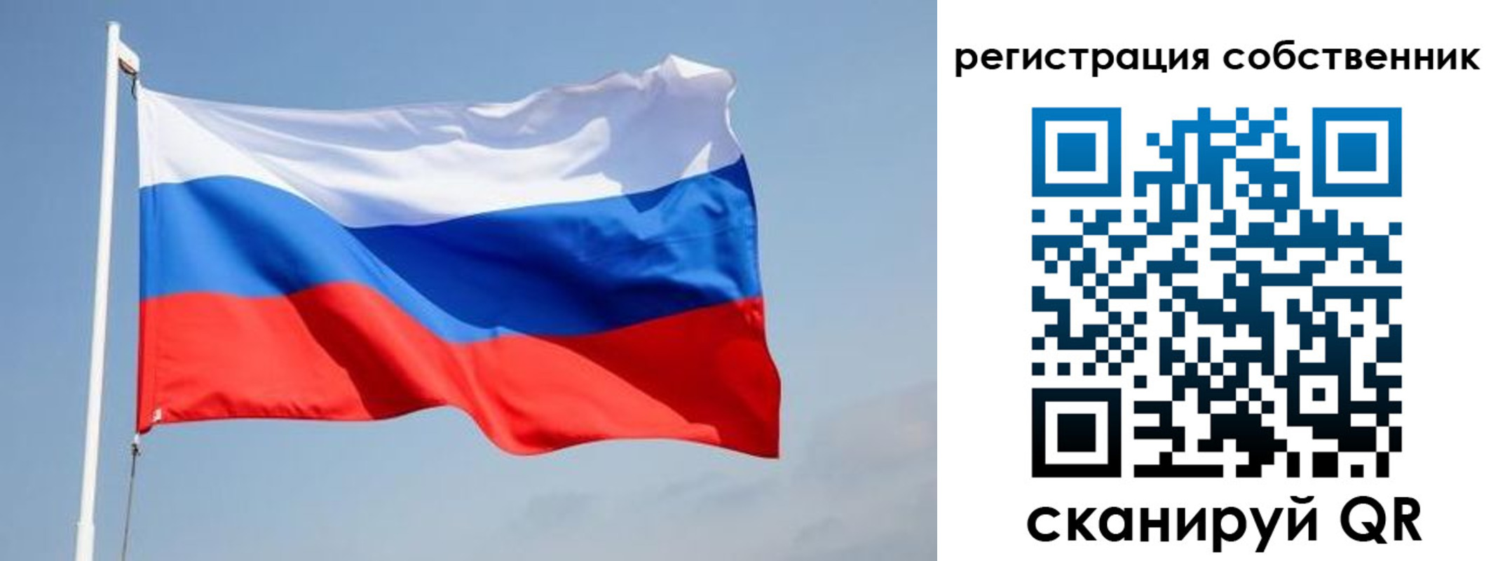 прописка для военкомата в Электростали